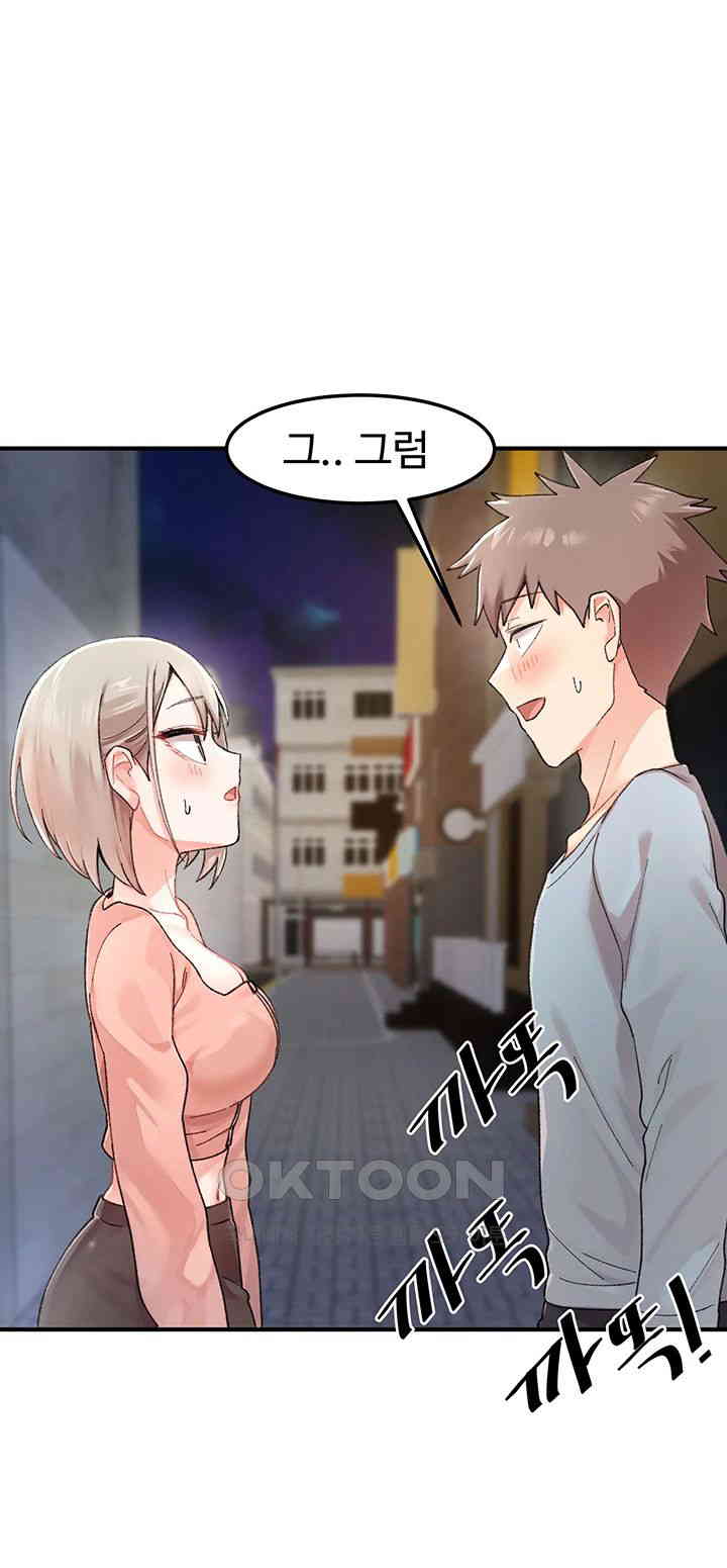 Doppelganger Female Friends Raw Chapter 1 Page 52