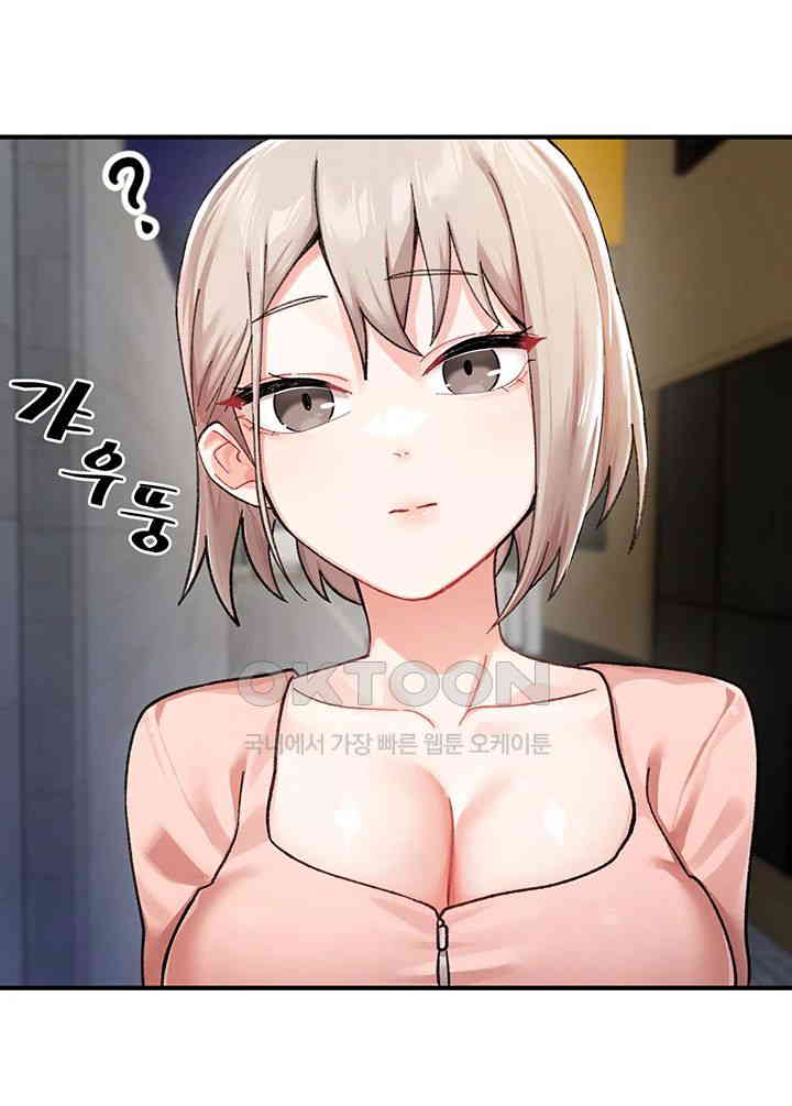 Doppelganger Female Friends Raw Chapter 1 Page 56
