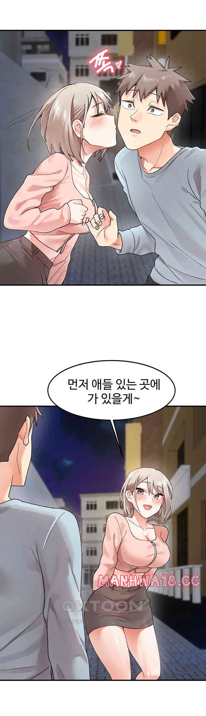 Doppelganger Female Friends Raw Chapter 1 Page 60