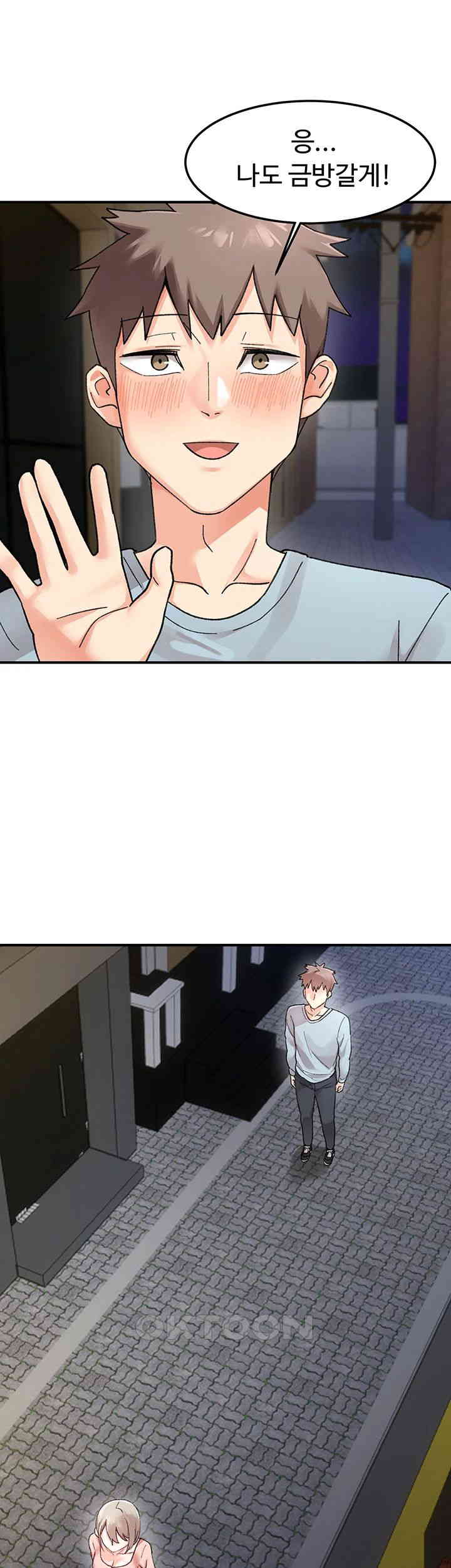 Doppelganger Female Friends Raw Chapter 1 Page 61