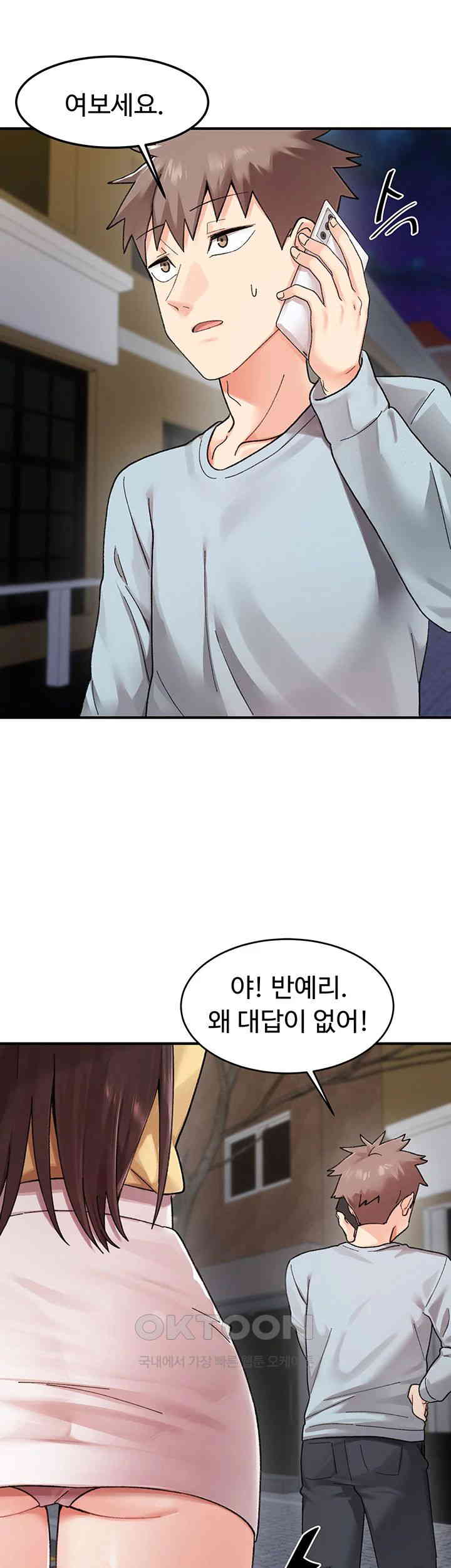 Doppelganger Female Friends Raw Chapter 1 Page 63