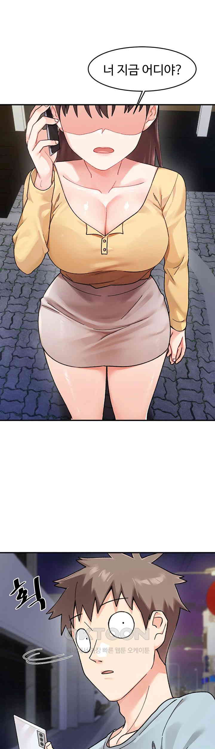 Doppelganger Female Friends Raw Chapter 1 Page 68