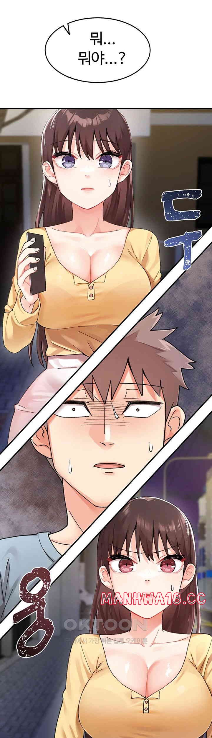 Doppelganger Female Friends Raw Chapter 1 Page 71
