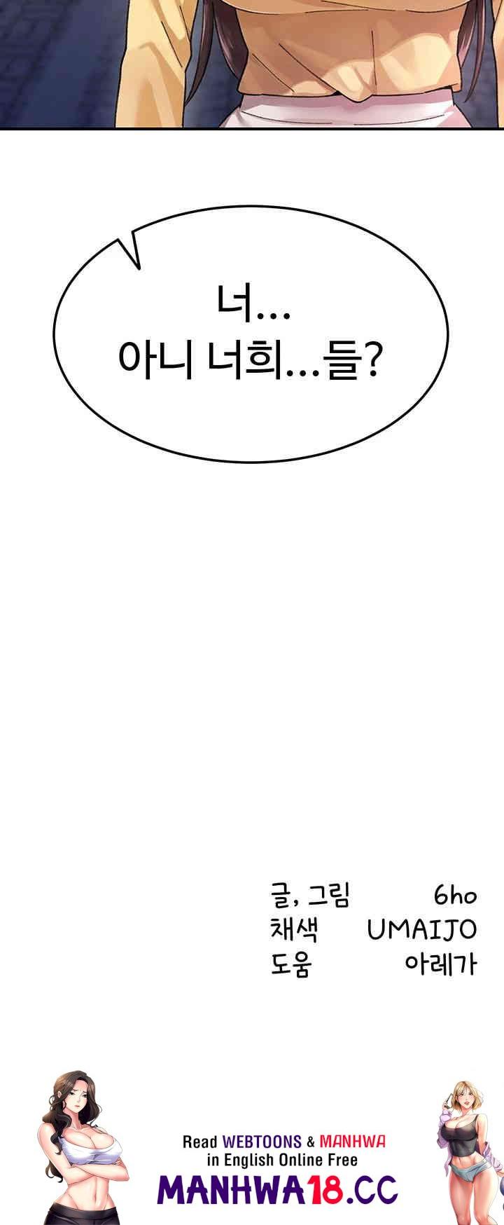 Doppelganger Female Friends Raw Chapter 1 Page 72