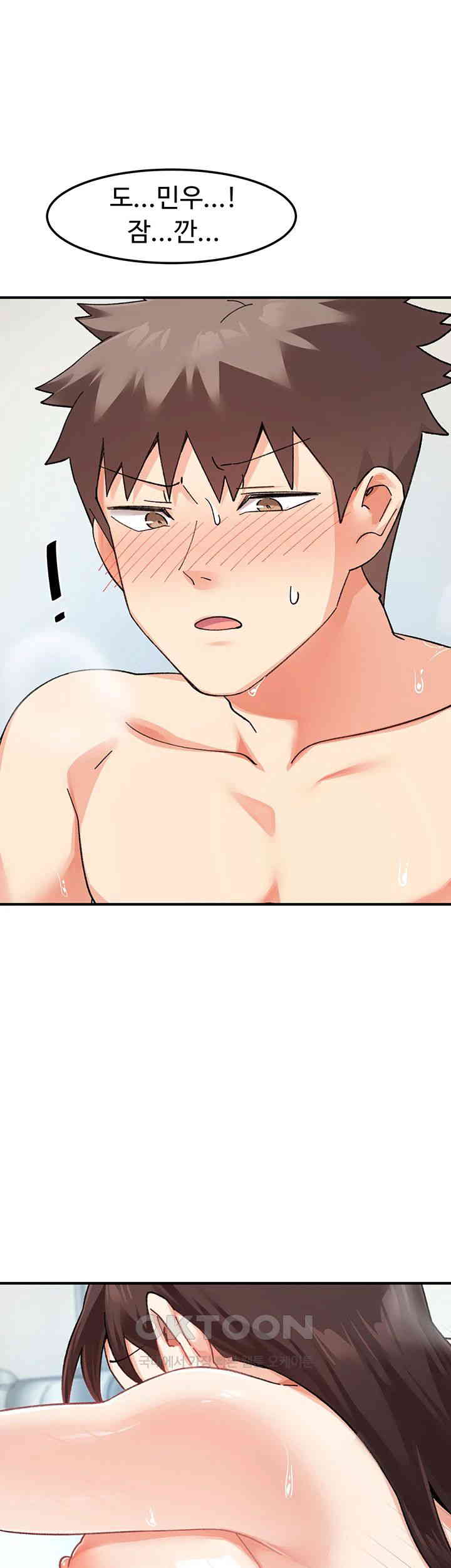 Doppelganger Female Friends Raw Chapter 10 Page 13