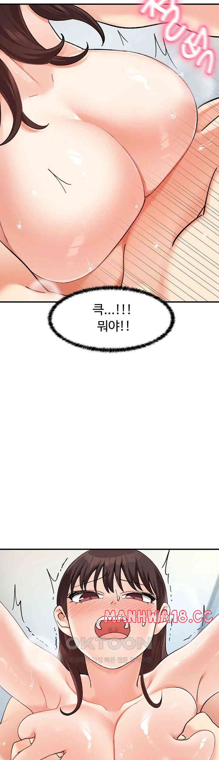 Doppelganger Female Friends Raw Chapter 10 Page 17