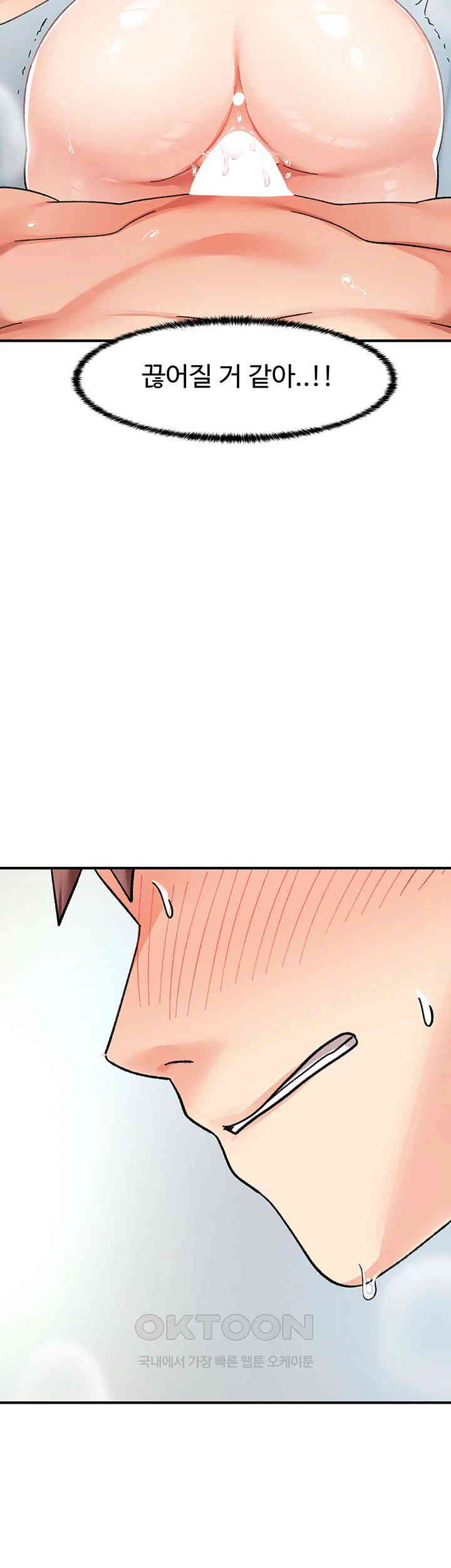 Doppelganger Female Friends Raw Chapter 10 Page 23