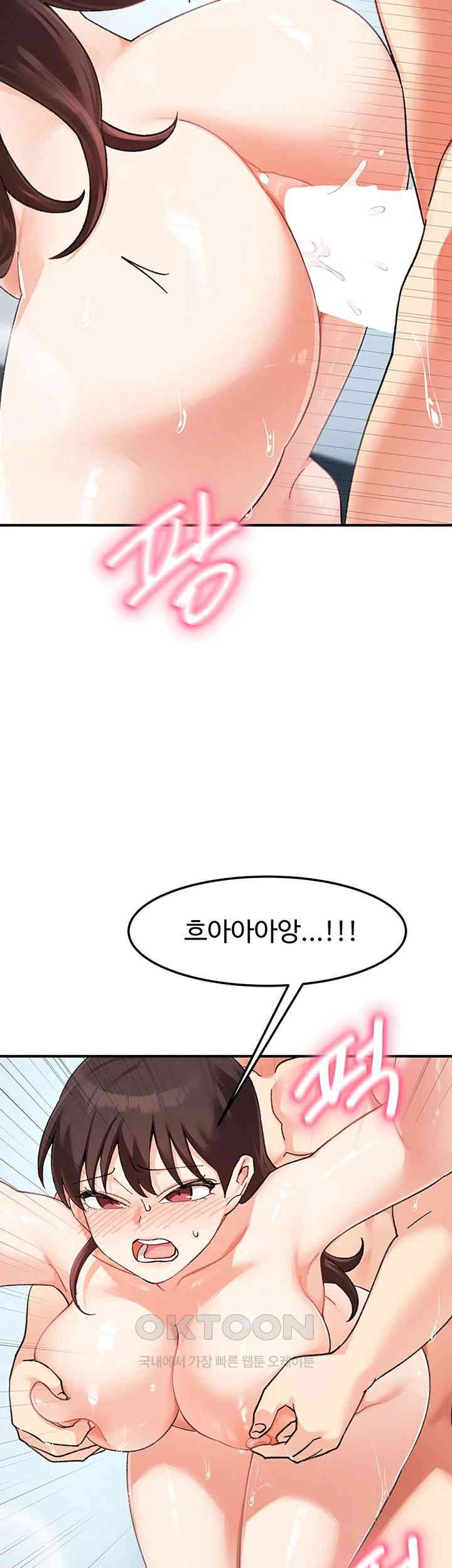 Doppelganger Female Friends Raw Chapter 10 Page 26