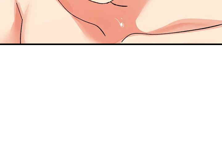 Doppelganger Female Friends Raw Chapter 10 Page 41