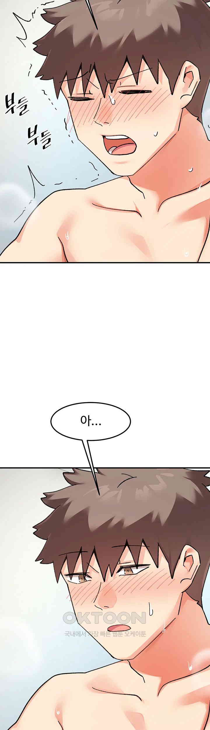 Doppelganger Female Friends Raw Chapter 10 Page 49