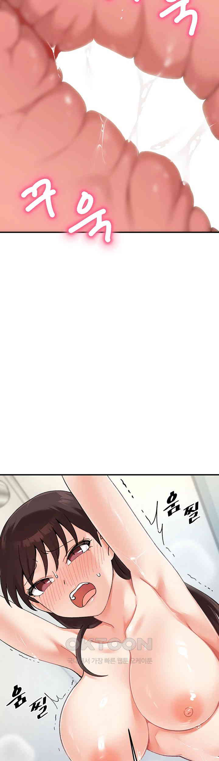 Doppelganger Female Friends Raw Chapter 10 Page 5