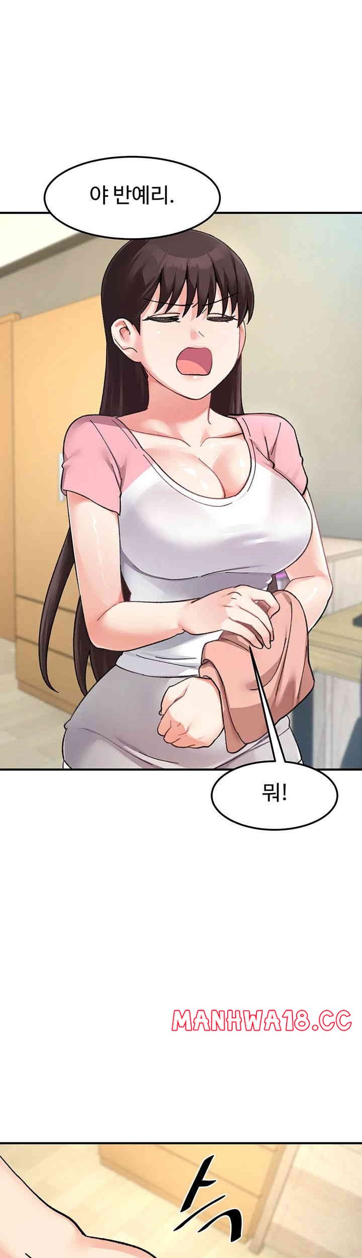 Doppelganger Female Friends Raw Chapter 10 Page 57