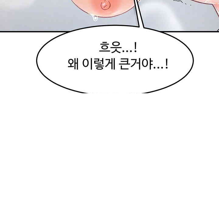 Doppelganger Female Friends Raw Chapter 10 Page 6