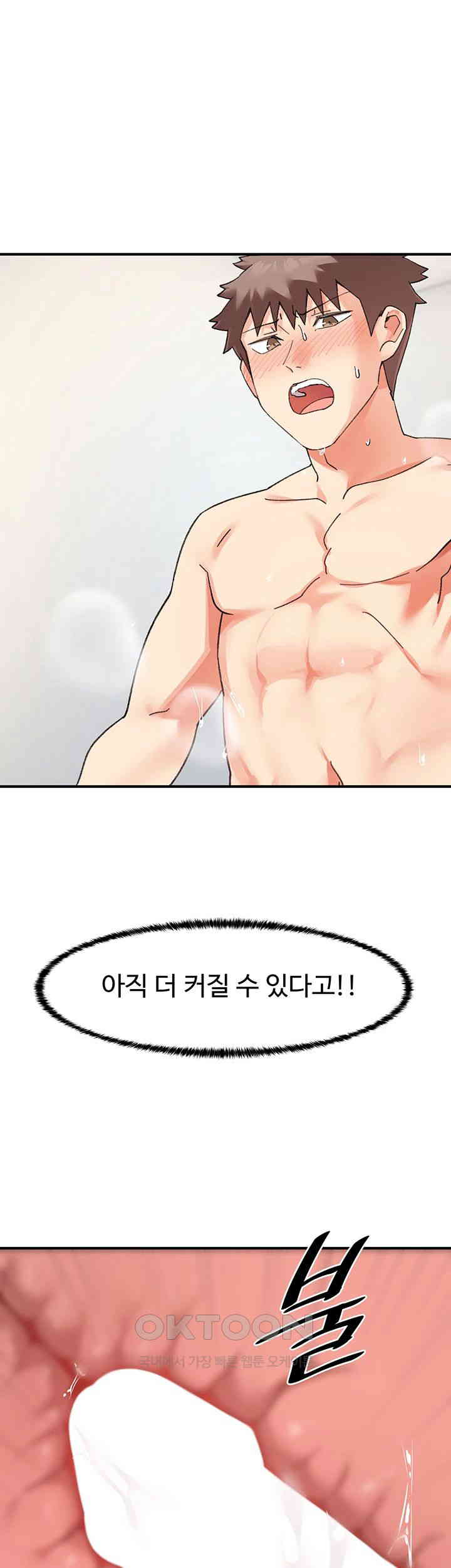 Doppelganger Female Friends Raw Chapter 10 Page 7