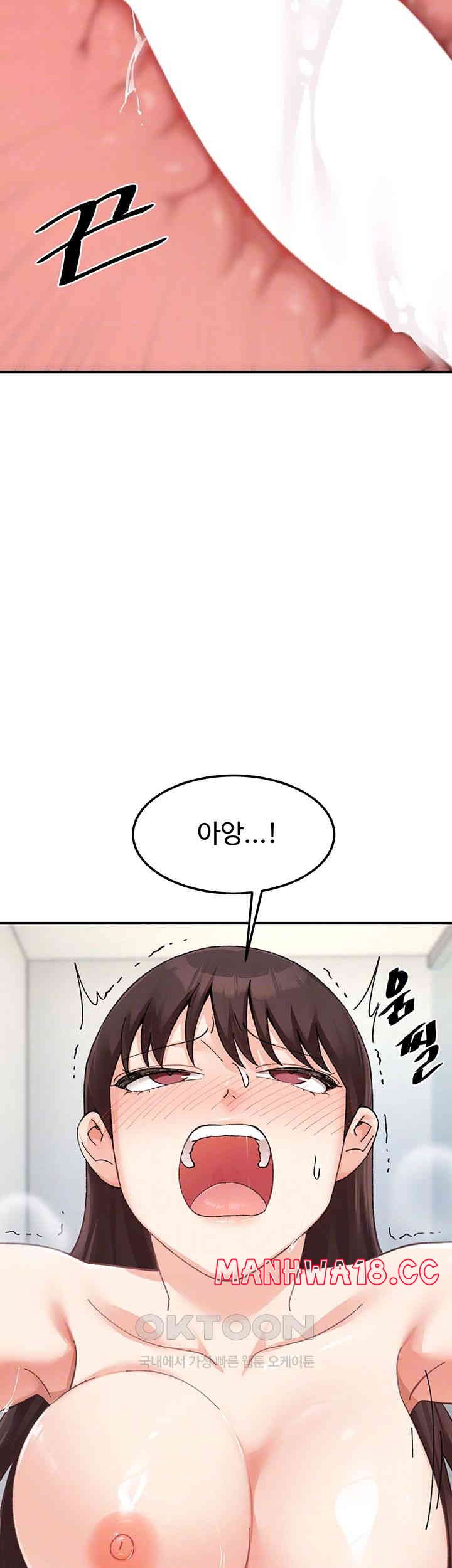 Doppelganger Female Friends Raw Chapter 10 Page 8