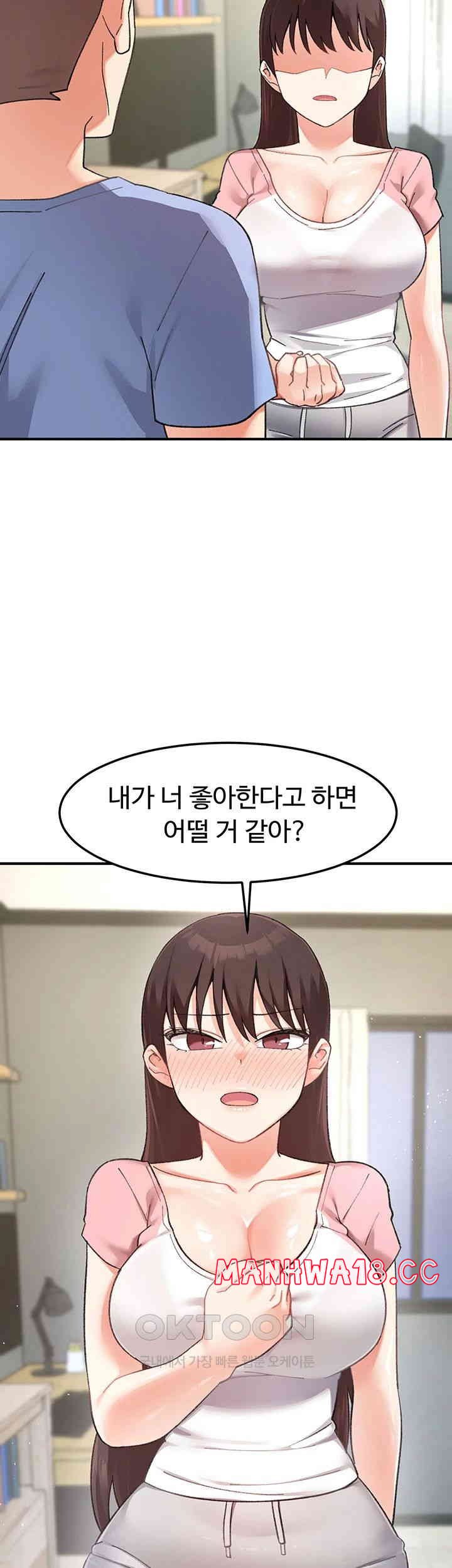 Doppelganger Female Friends Raw Chapter 11 Page 2