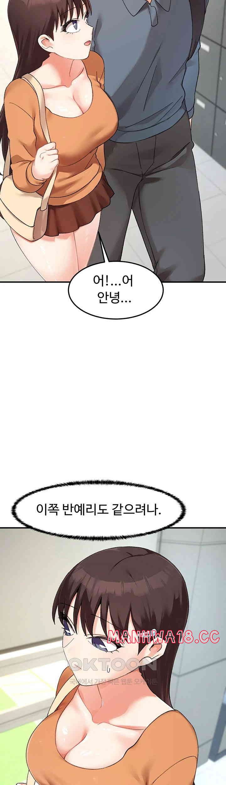 Doppelganger Female Friends Raw Chapter 11 Page 24