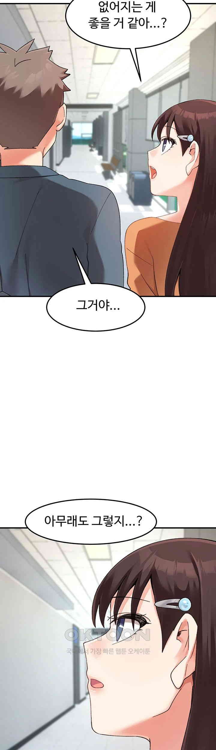 Doppelganger Female Friends Raw Chapter 11 Page 30