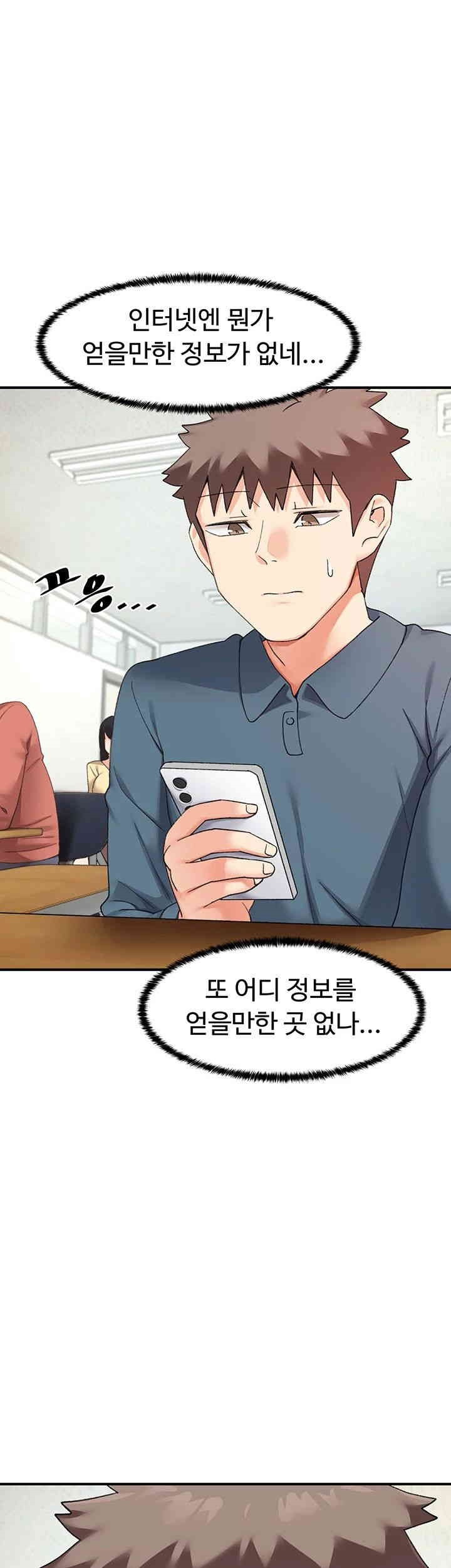 Doppelganger Female Friends Raw Chapter 11 Page 35
