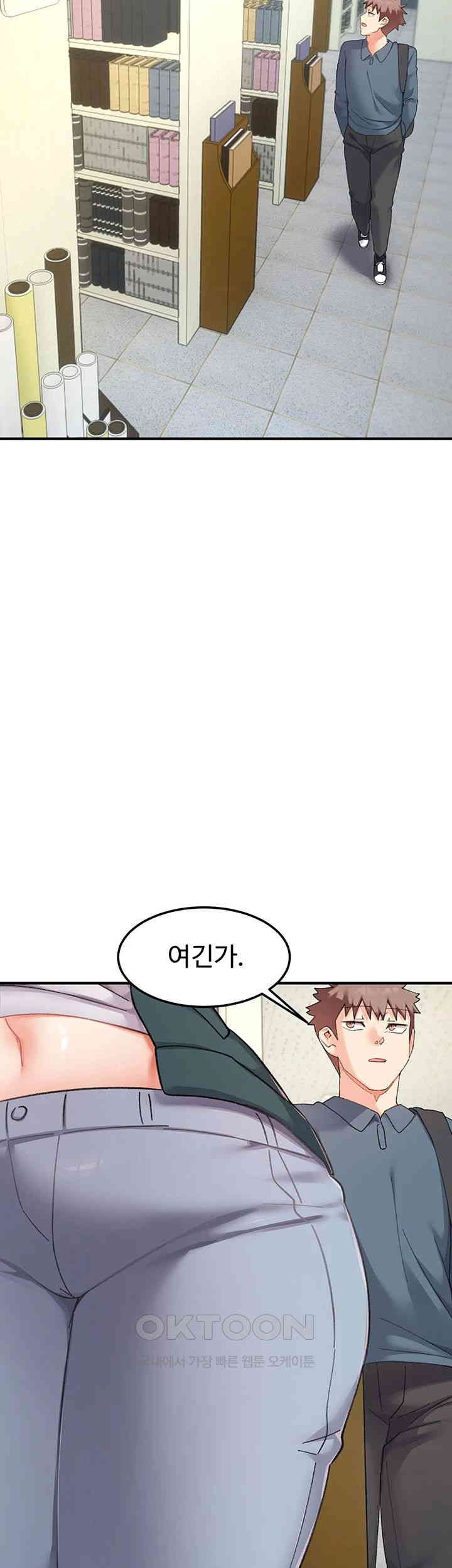 Doppelganger Female Friends Raw Chapter 11 Page 39