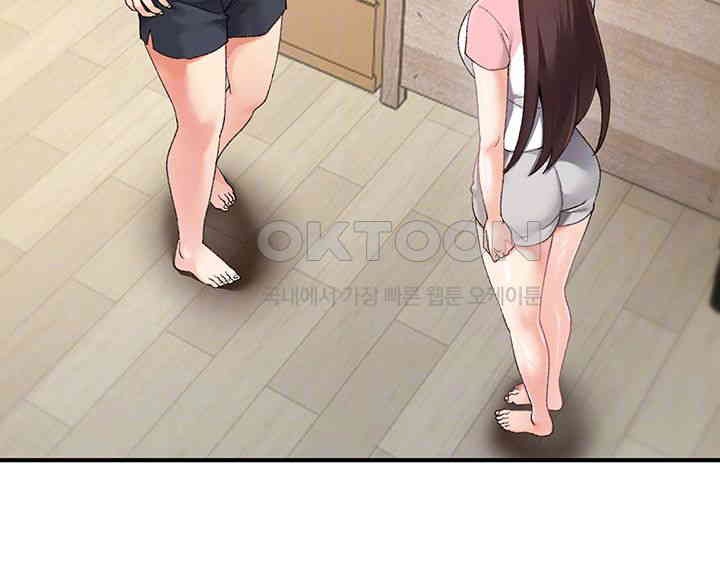 Doppelganger Female Friends Raw Chapter 11 Page 4