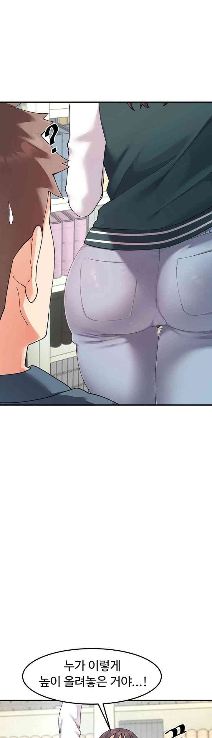 Doppelganger Female Friends Raw Chapter 11 Page 41