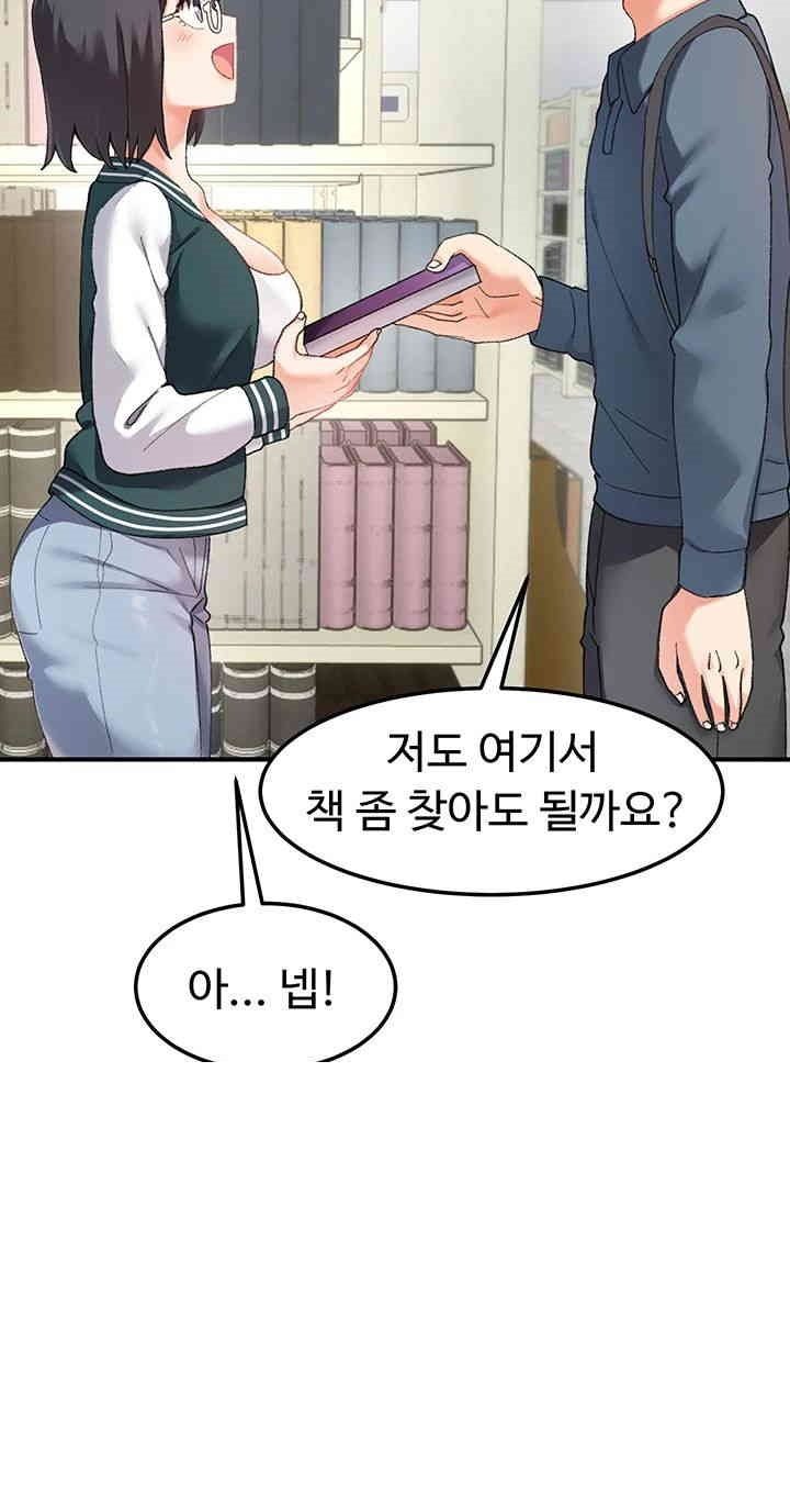 Doppelganger Female Friends Raw Chapter 11 Page 45