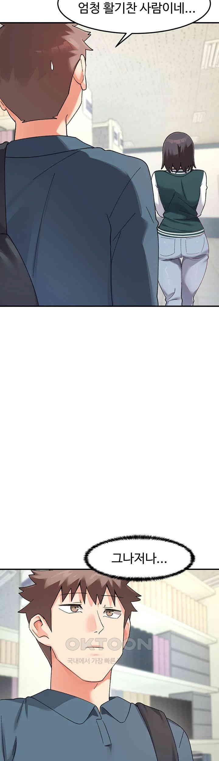 Doppelganger Female Friends Raw Chapter 11 Page 59