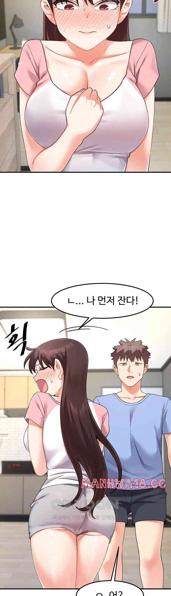 Doppelganger Female Friends Raw Chapter 11 Page 6