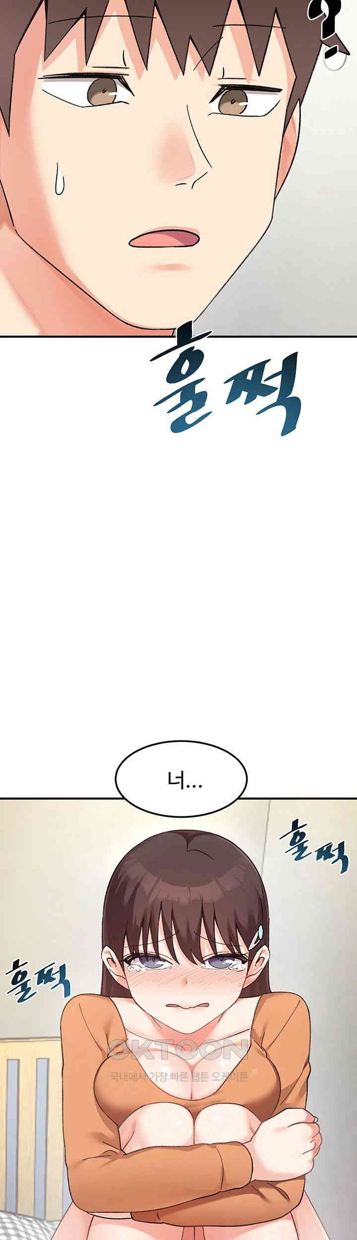Doppelganger Female Friends Raw Chapter 11 Page 65