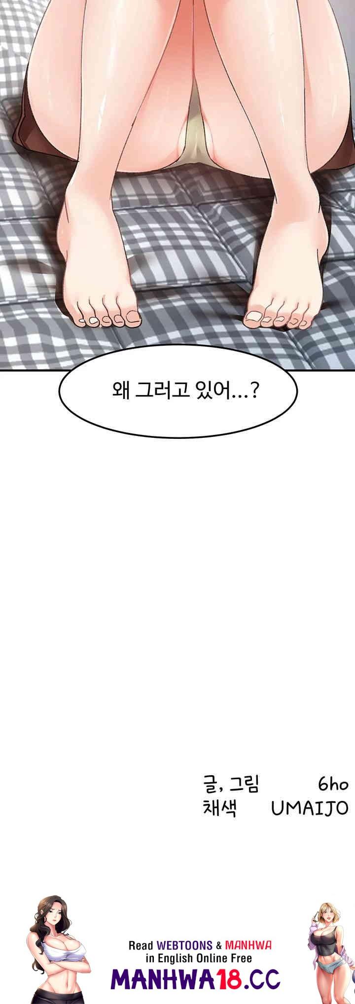 Doppelganger Female Friends Raw Chapter 11 Page 66