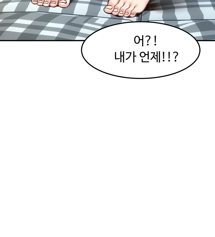 Doppelganger Female Friends Raw Chapter 12 Page 13