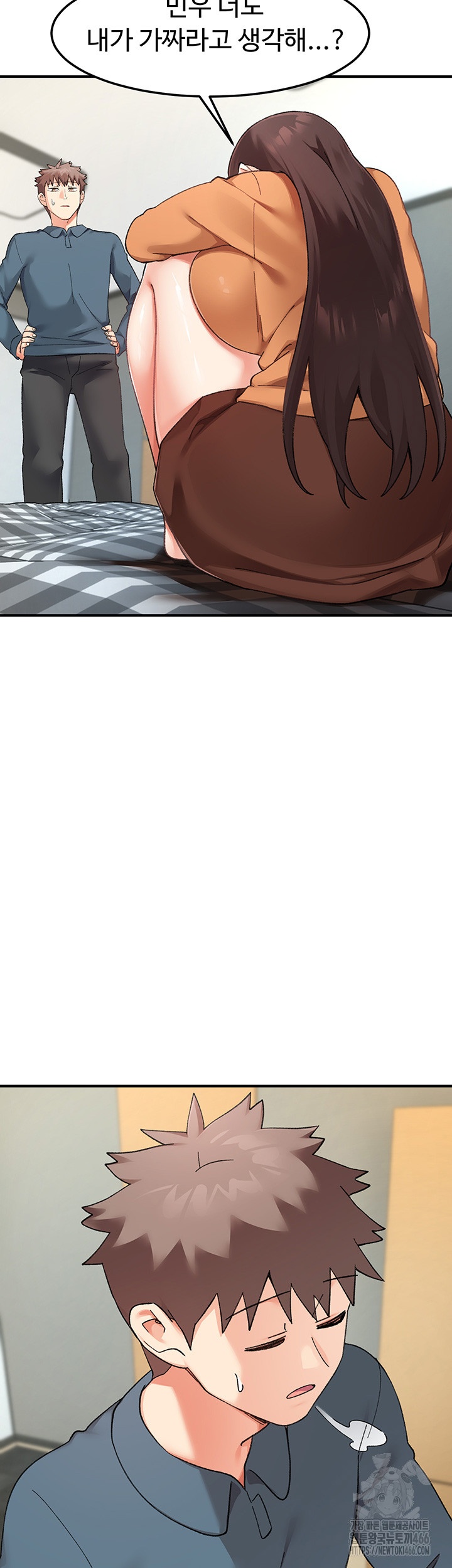 Doppelganger Female Friends Raw Chapter 12 Page 15