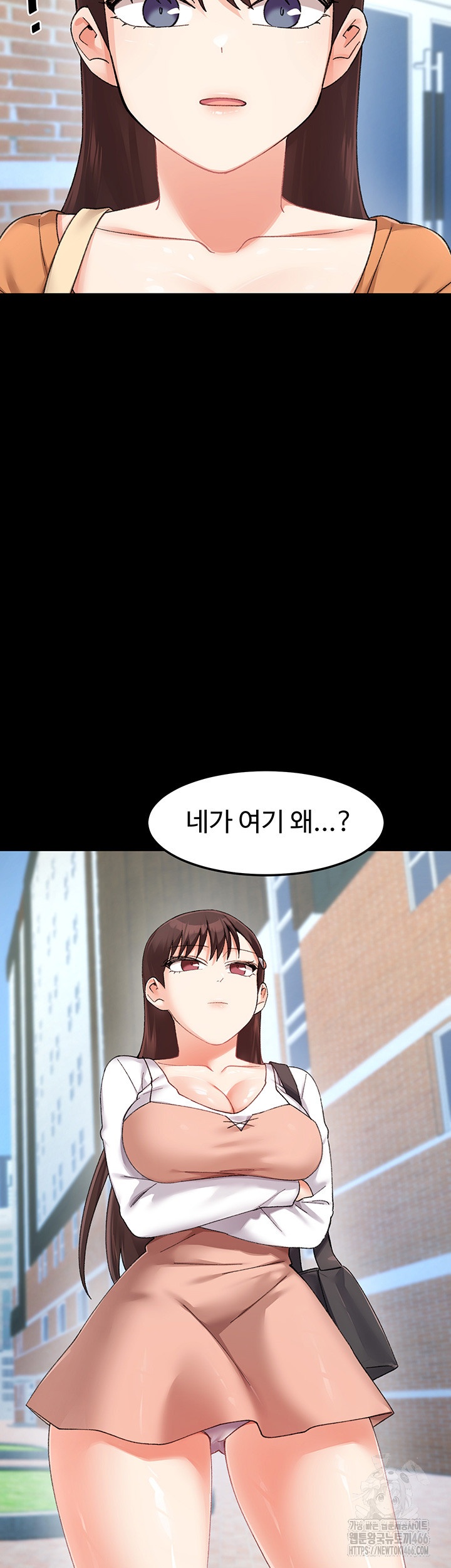Doppelganger Female Friends Raw Chapter 12 Page 2