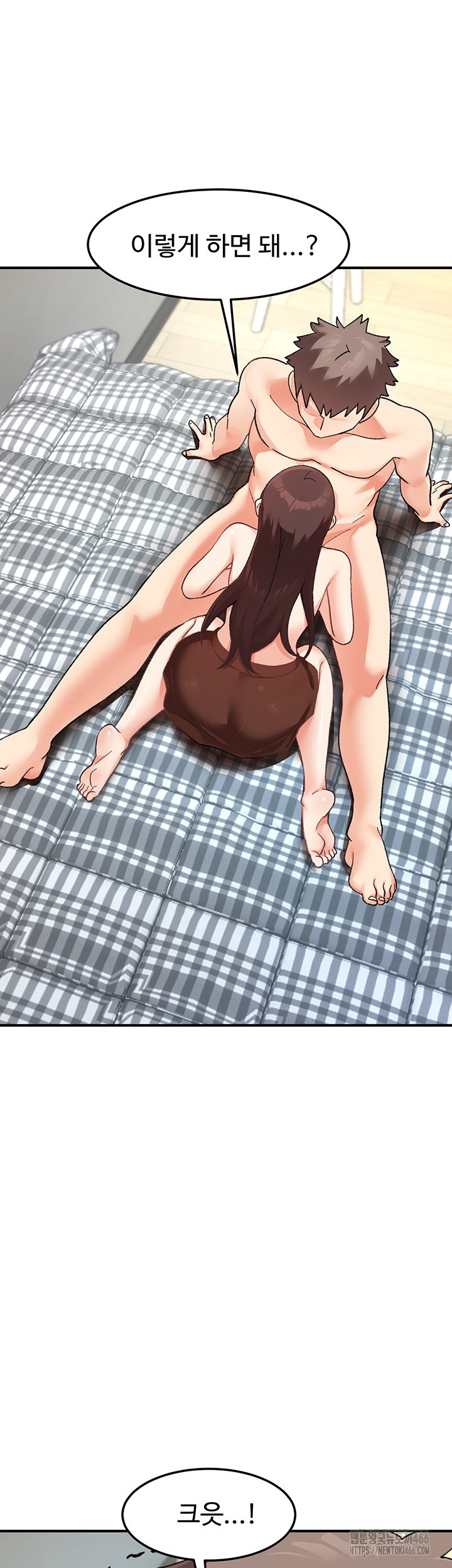 Doppelganger Female Friends Raw Chapter 12 Page 45