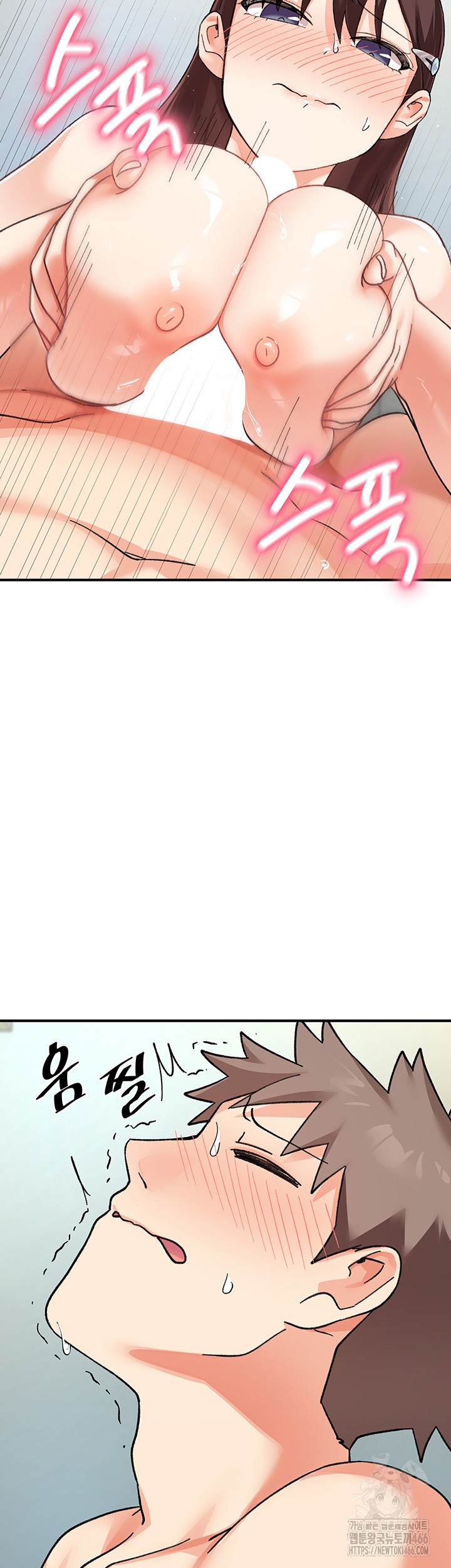 Doppelganger Female Friends Raw Chapter 12 Page 49
