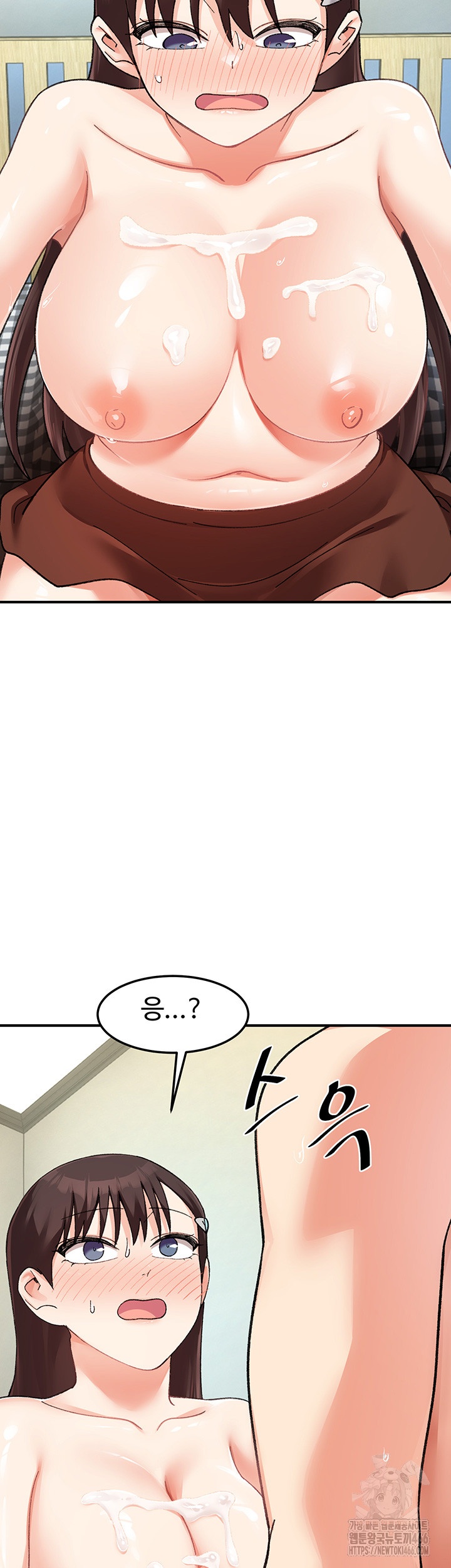 Doppelganger Female Friends Raw Chapter 12 Page 52
