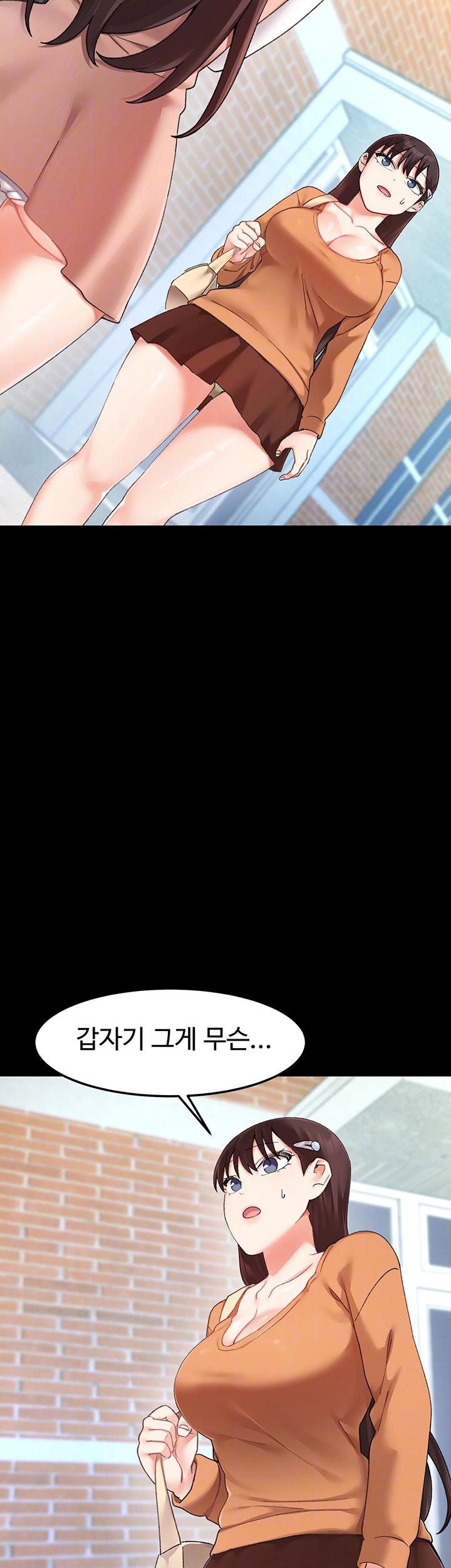 Doppelganger Female Friends Raw Chapter 12 Page 6