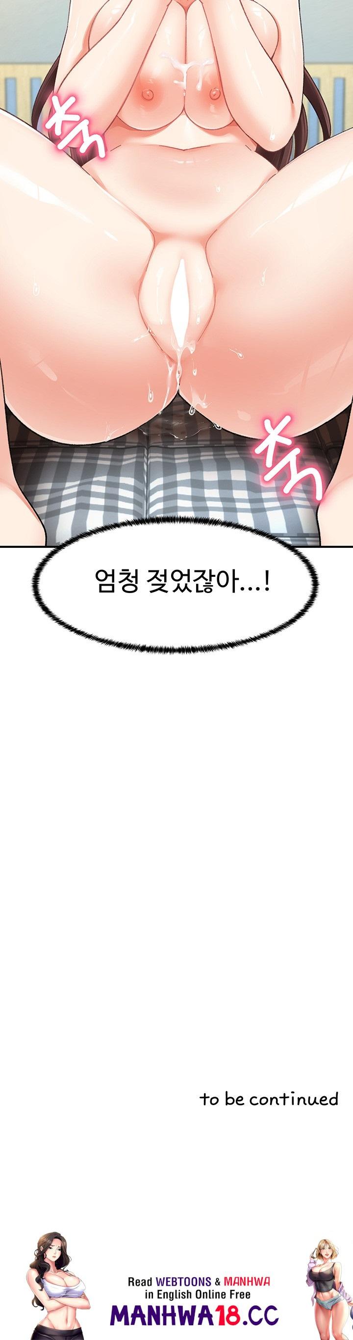 Doppelganger Female Friends Raw Chapter 12 Page 62