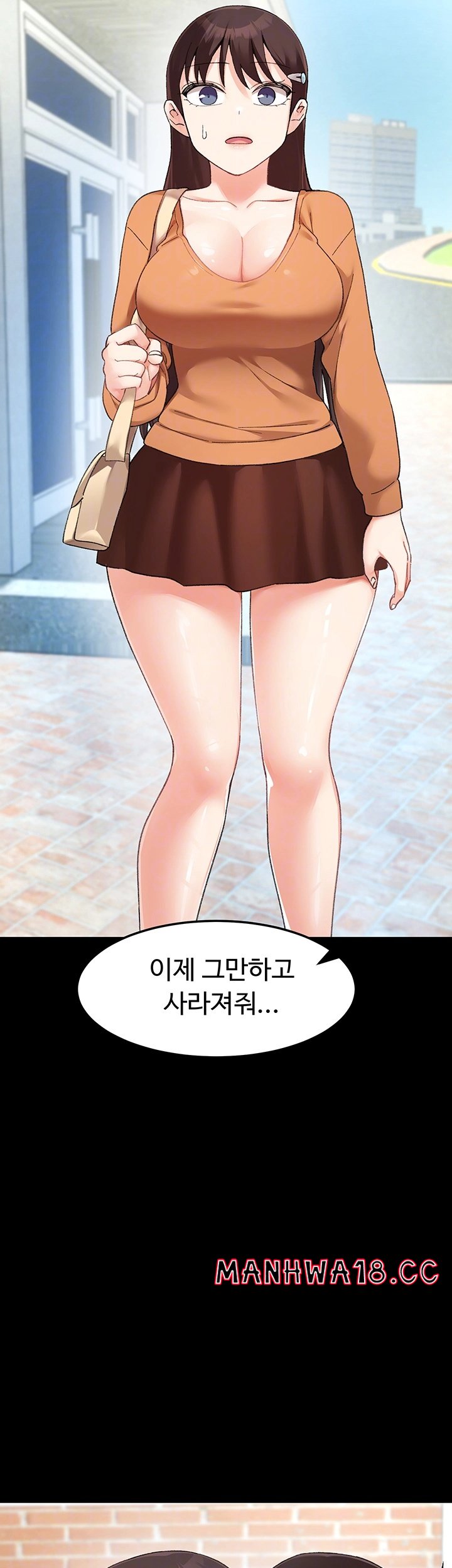 Doppelganger Female Friends Raw Chapter 12 Page 9