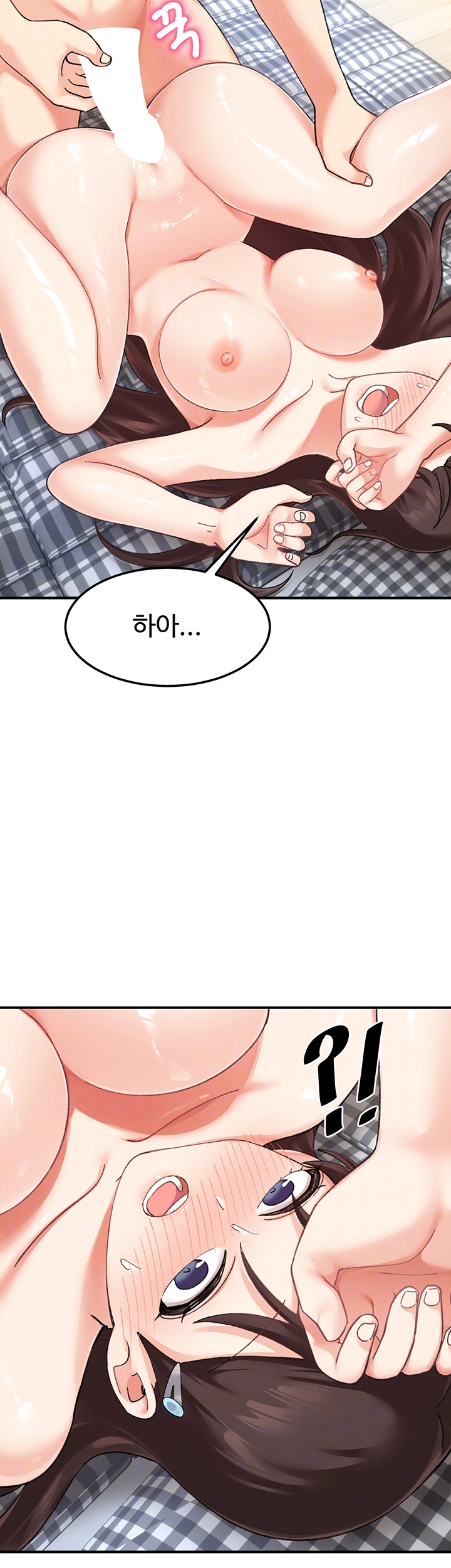 Doppelganger Female Friends Raw Chapter 13 Page 13