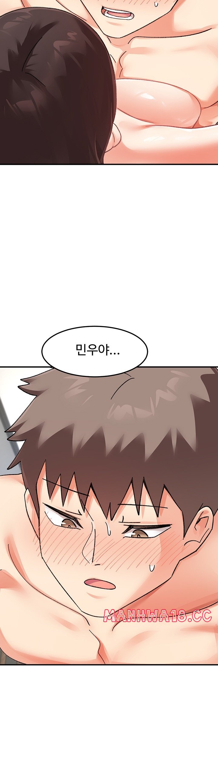 Doppelganger Female Friends Raw Chapter 13 Page 19