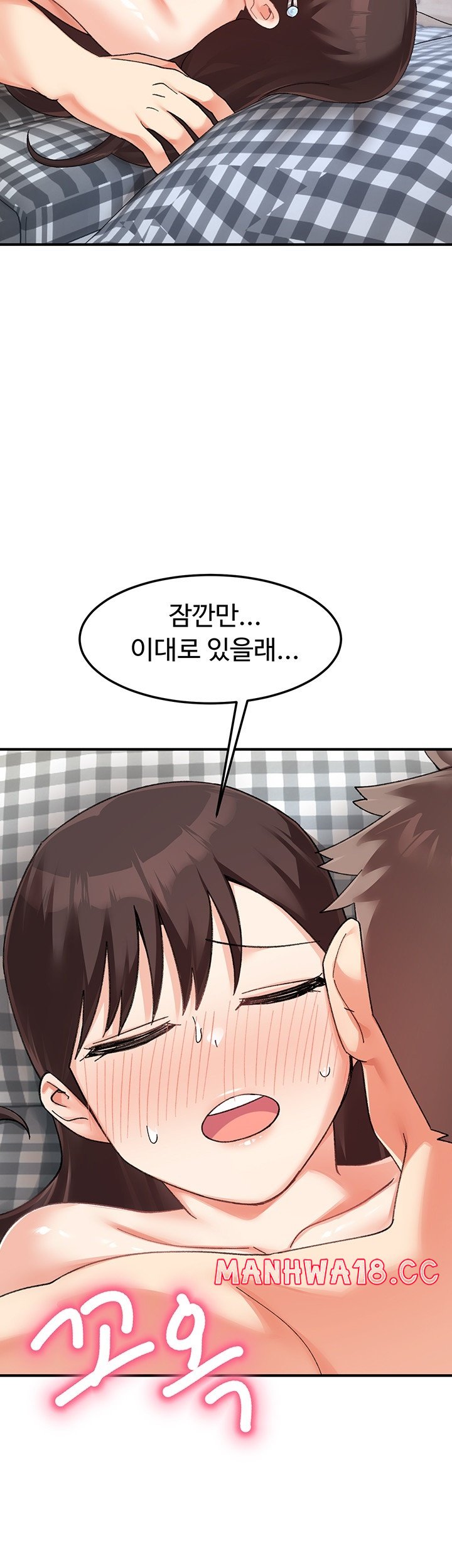Doppelganger Female Friends Raw Chapter 13 Page 22