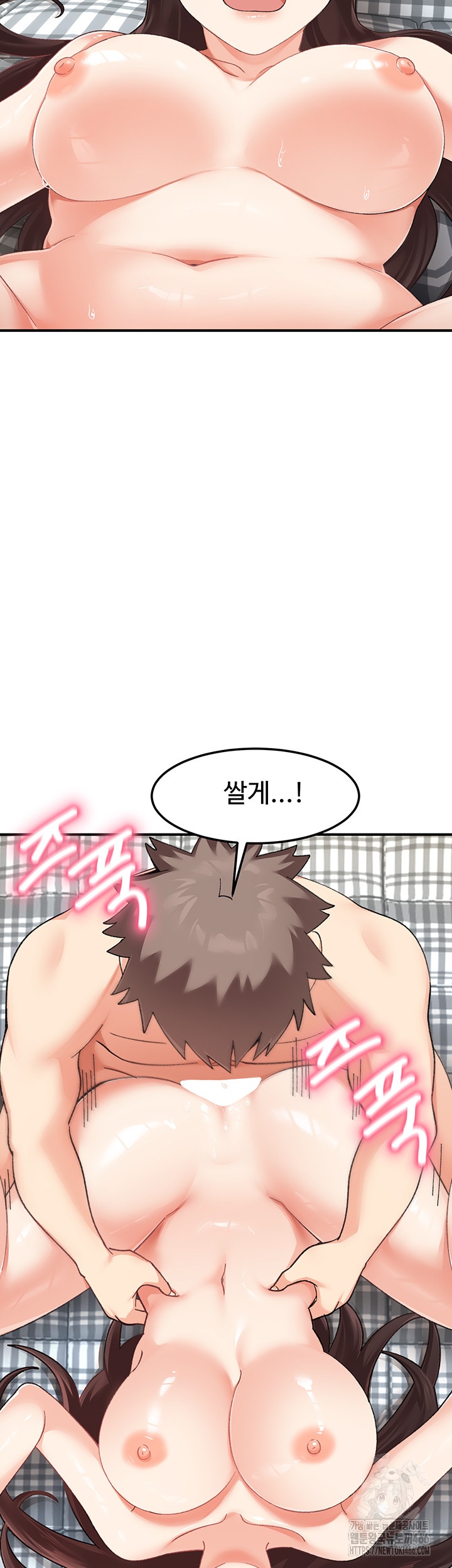 Doppelganger Female Friends Raw Chapter 13 Page 32