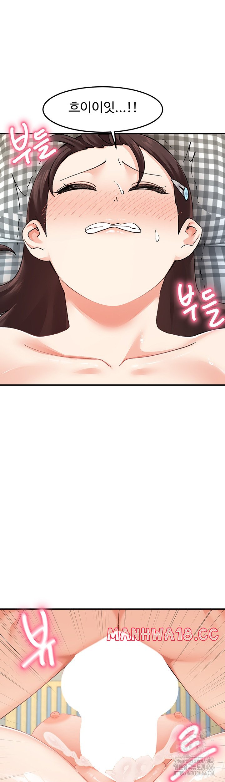 Doppelganger Female Friends Raw Chapter 13 Page 35