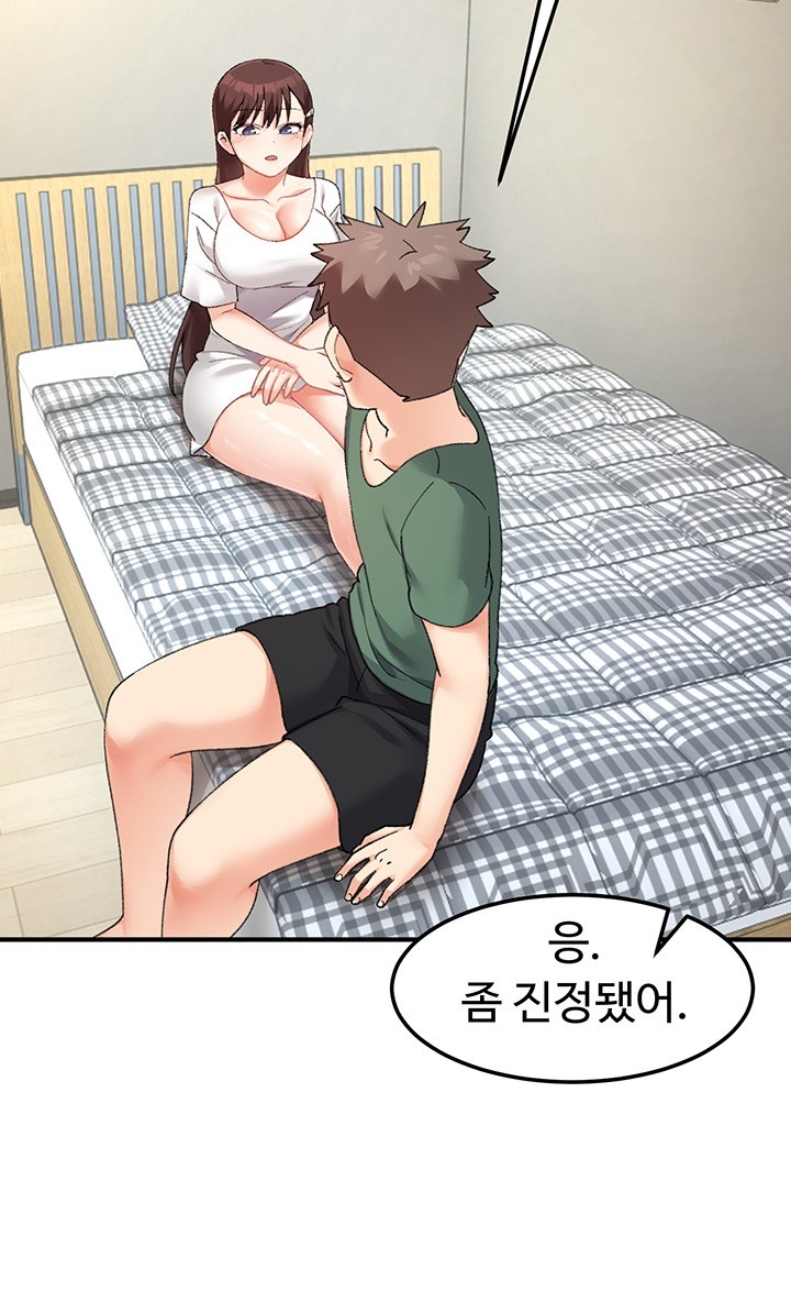 Doppelganger Female Friends Raw Chapter 13 Page 40