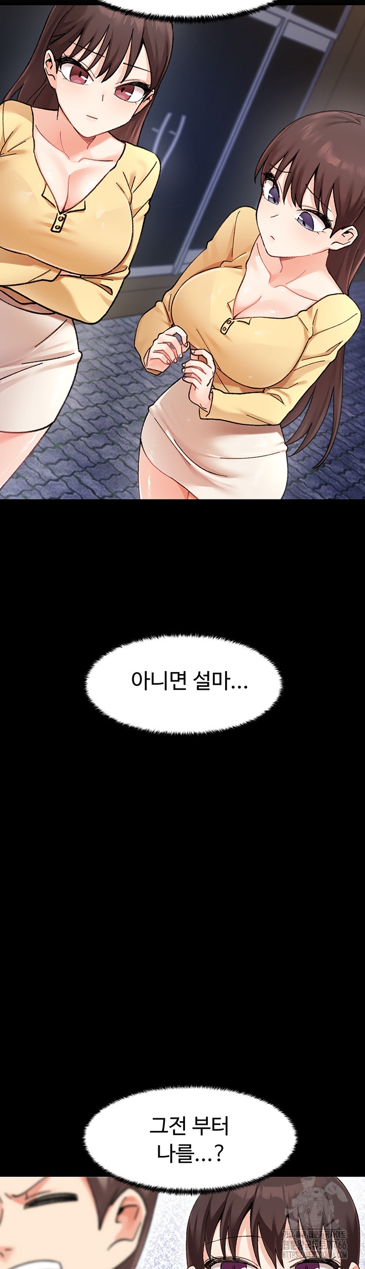 Doppelganger Female Friends Raw Chapter 13 Page 44