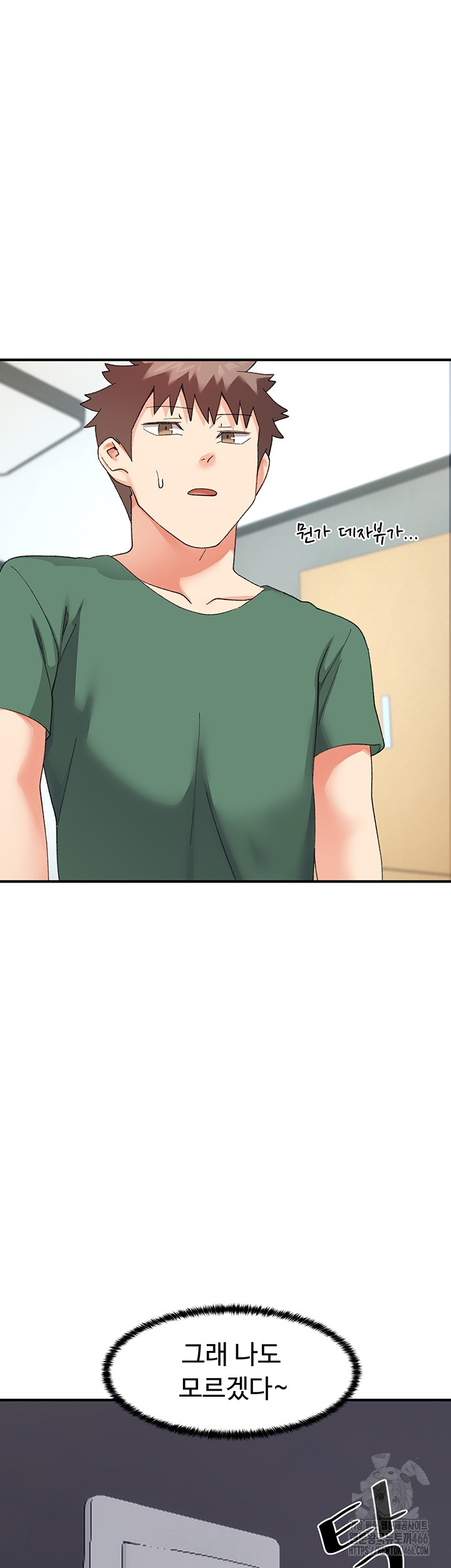 Doppelganger Female Friends Raw Chapter 13 Page 52