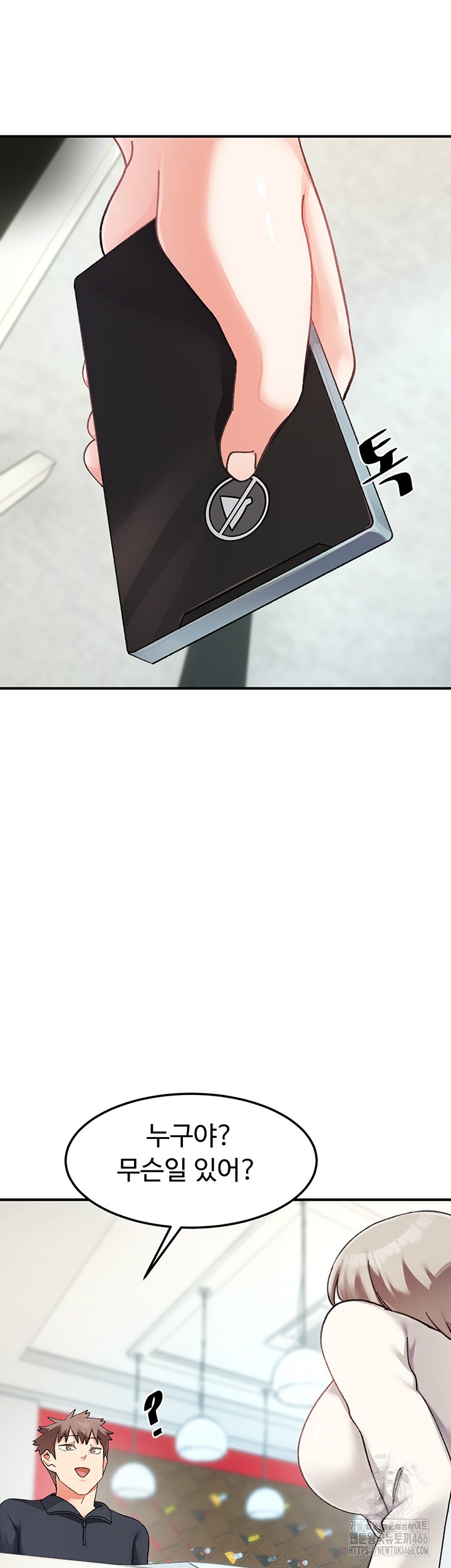 Doppelganger Female Friends Raw Chapter 14 Page 15