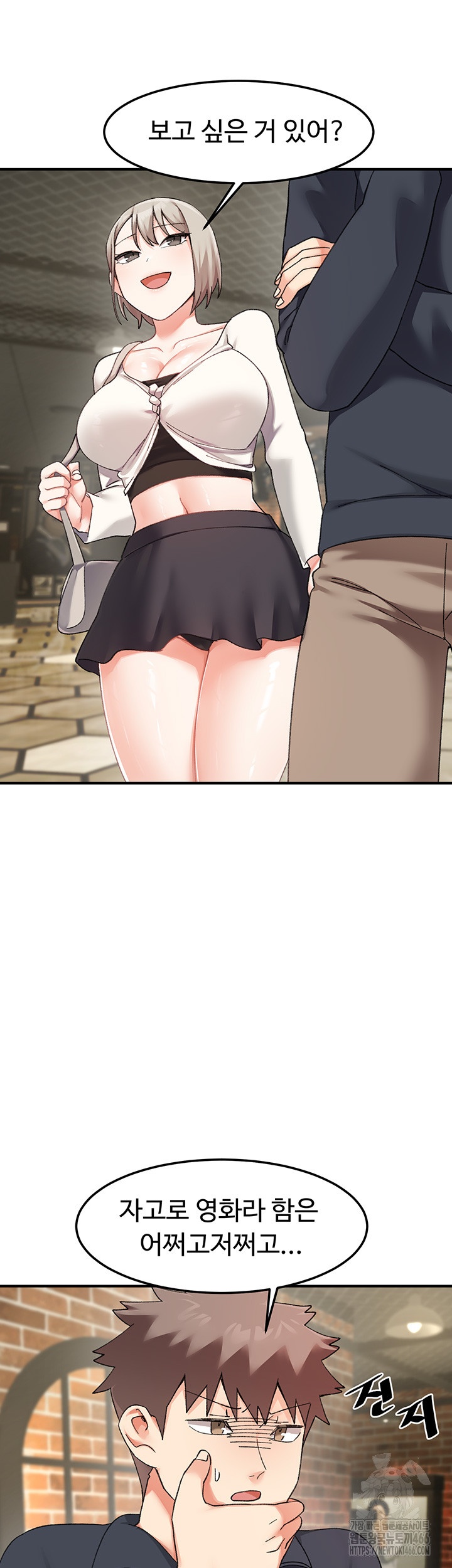 Doppelganger Female Friends Raw Chapter 14 Page 18